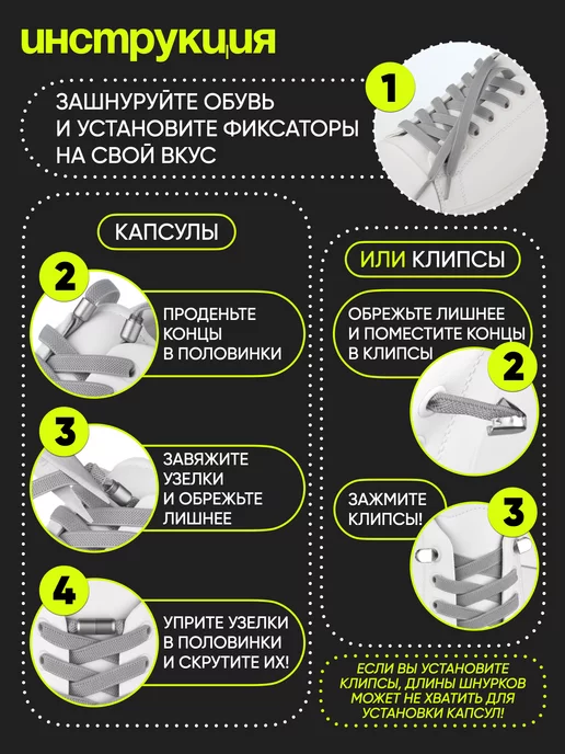 ТЯГИ Шнурки резинки с фиксатором, вариант, фото 7