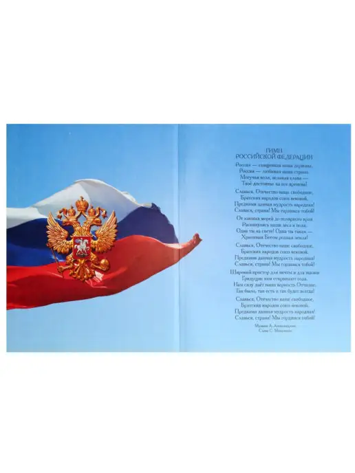 Школьнику в подмогу Дневник школьный, черный, фото 2