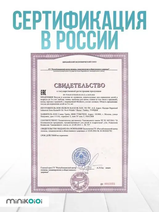 MinikOiOi Набор детский силиконовый посуда для кормления и прикорма, желтый, фото 7