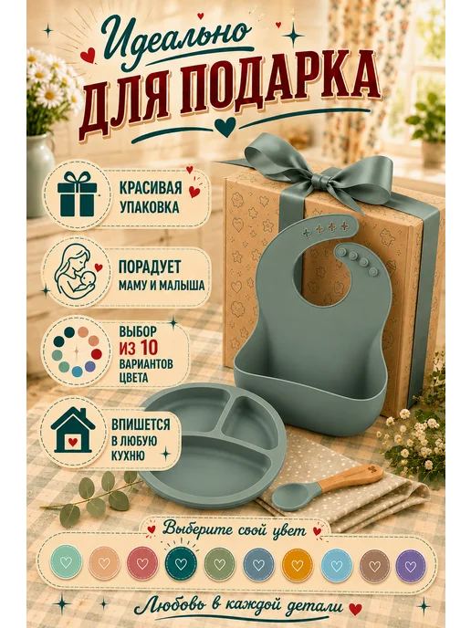 MinikOiOi Набор детский силиконовый посуда для кормления и прикорма, зеленый, фото 4