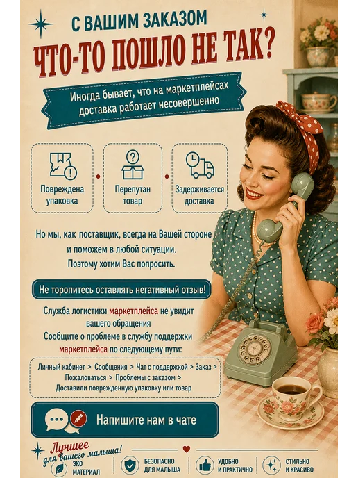 MinikOiOi Набор детский силиконовый посуда для кормления и прикорма, зеленый, фото 6