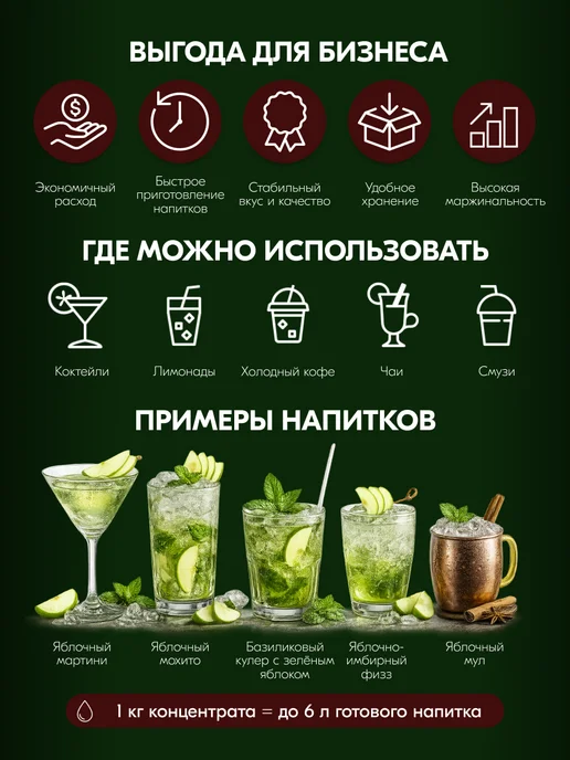 Djemka Сок яблочный концентрированный 1кг, 1 кг, фото 2