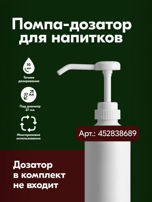 Djemka Сок яблочный концентрированный 1кг, 1 кг, фото 3