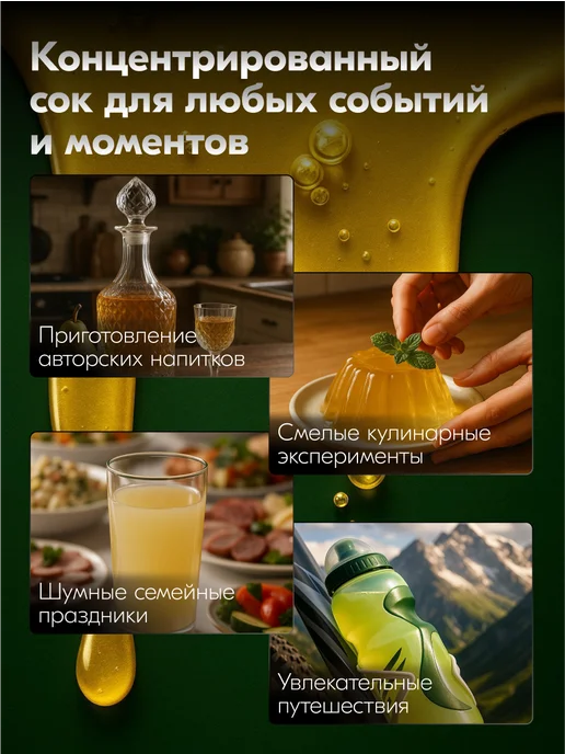 Djemka Сок яблочный концентрированный 1кг, 1 кг, фото 6