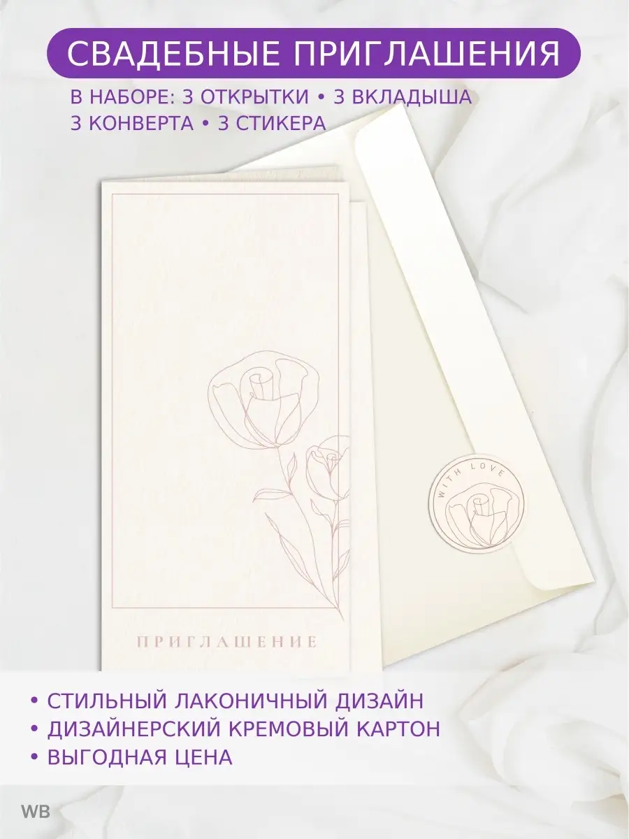 Объемные Pop Up открытки! Киригами схемы шаблоны | ВКонтакте