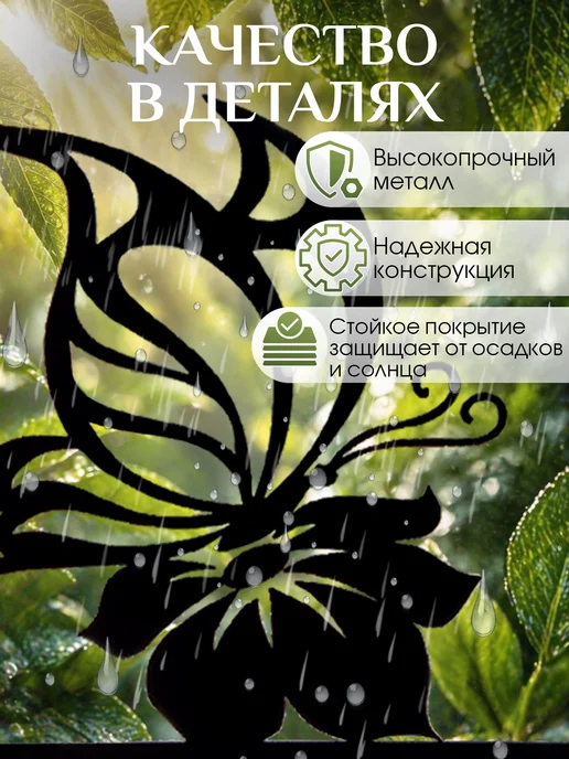 ComfyDecor Кронштейн для кашпо держатель для цветов, черный, фото 3