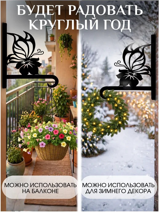 ComfyDecor Кронштейн для кашпо держатель для цветов, черный, фото 6