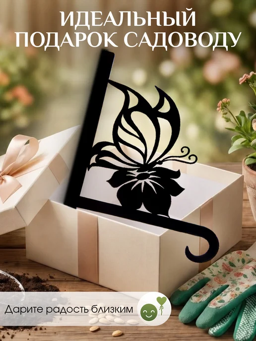 ComfyDecor Кронштейн для кашпо держатель для цветов, черный, фото 7