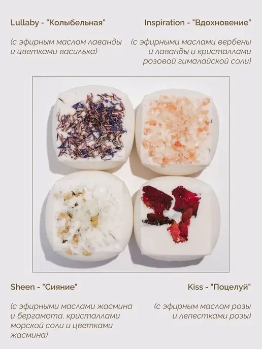 Daily Bliss skincare Набор бомбочек для ванны подарочный 4 шт, кокосовое молочко, 4 шт, фото 2