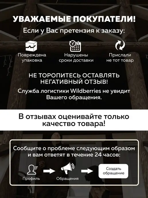 ПЕРГАМА Картхолдер "Лось", черный, фото 5