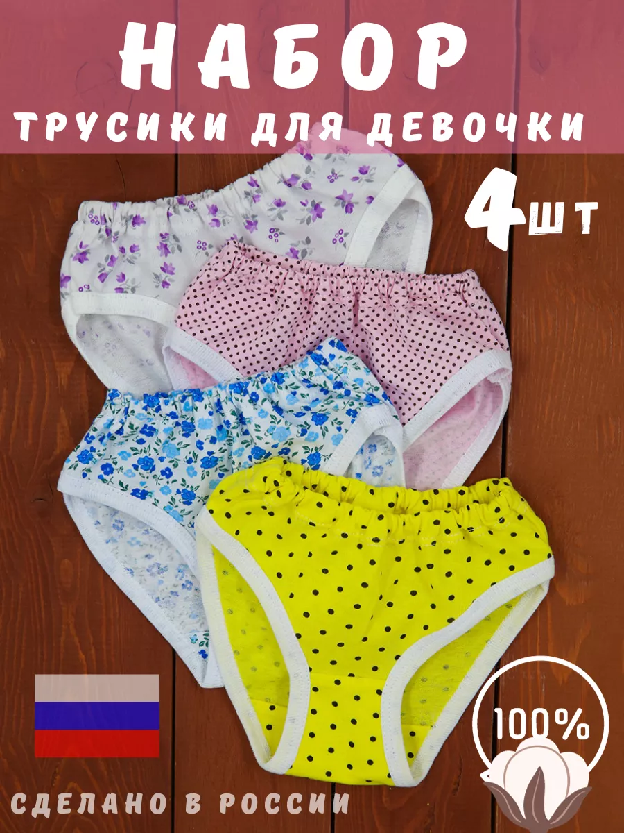 Видно трусы у школьницы 