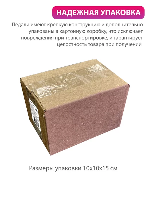 ПростоМаркет Педаль для швейной машины Janome Family Elna и др, Janome Family Elna, фото 8