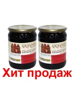 Квасное сусло 650 гр (2 банки) Хит продаж Атрус 86852991 купить за 435 ₽ в интернет-магазине Wildberries