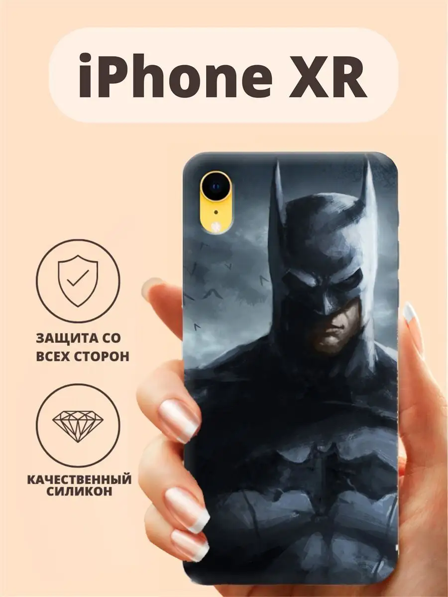 Чехол для iPhone XR Тематика фильмы принт 225 бэтмен ТвойГаджет 86861229  купить за 349 ₽ в интернет-магазине Wildberries