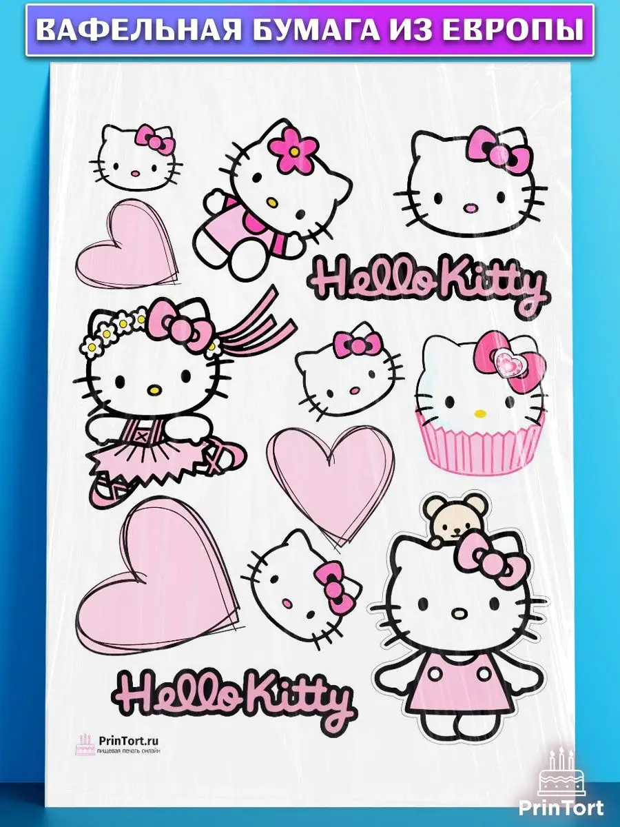 Вафельная картинка на торт девочке Хэлло Китти Hello Kitty PrinTort  86865873 купить за 258 ₽ в интернет-магазине Wildberries