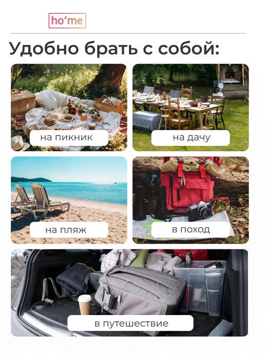 ho'me Набор посуды для пикника на 6 персон, зеленый, фото 5