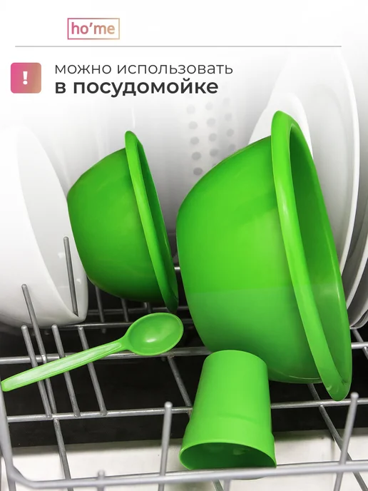 ho'me Набор посуды для пикника на 6 персон, зеленый, фото 7