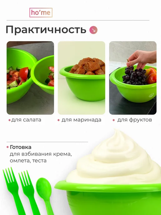 ho'me Набор посуды для пикника на 6 персон, зеленый, фото 8