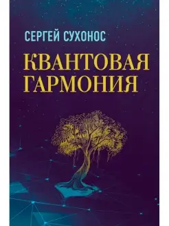 Издательский дом Тион - каталог 2023-2024 в интернет магазине WildBerries.ru