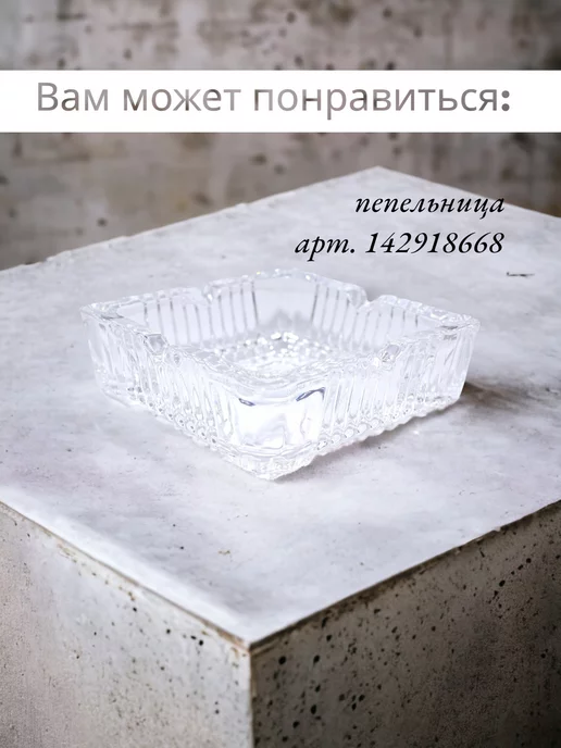 АС-ДЕКОР Подарочный мужской набор, графин со стопками, белый, фото 3