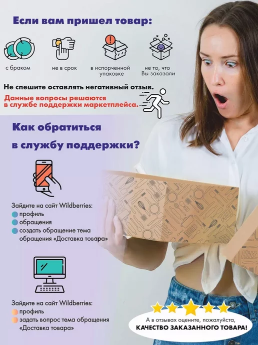 АС-ДЕКОР Подарочный мужской набор, графин со стопками, белый, фото 4