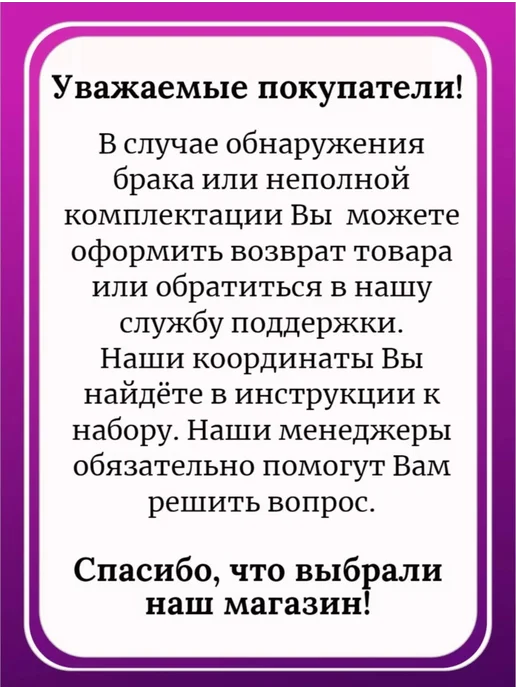 000 Almaznaja mozaica Заготовка для поделок Сердечко, вариант, фото 2