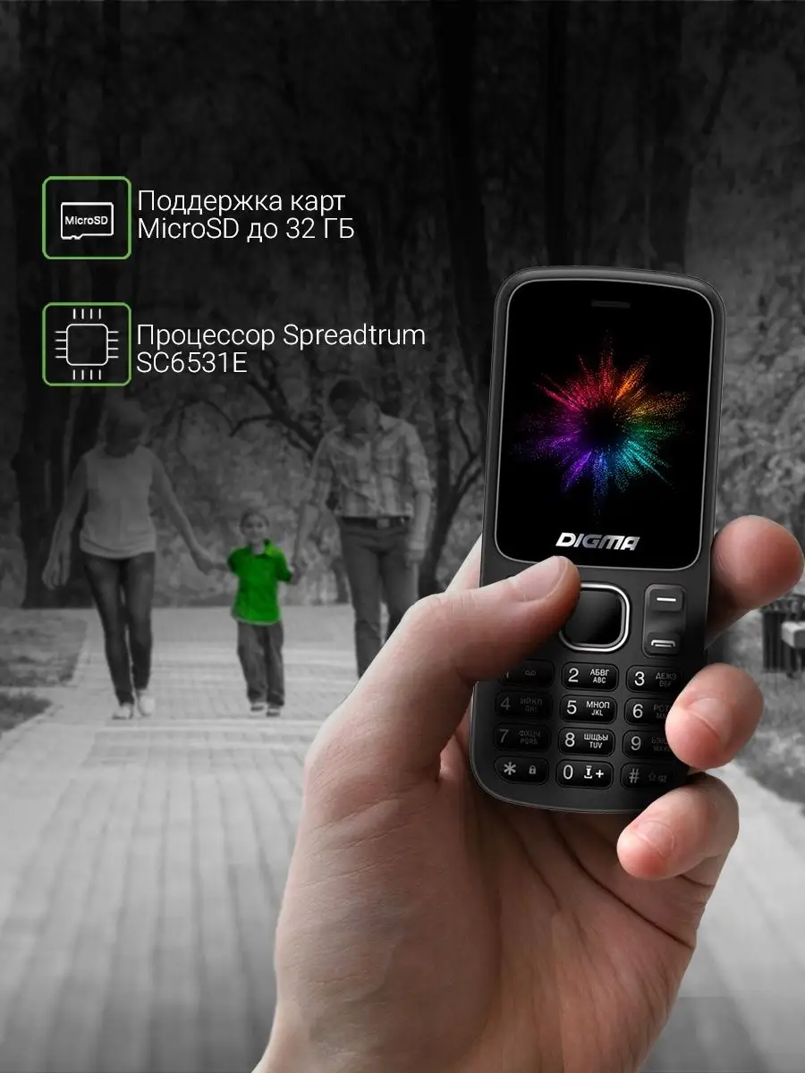 Мобильный телефон Linx A172 2G 32Mb 2Sim 1.77