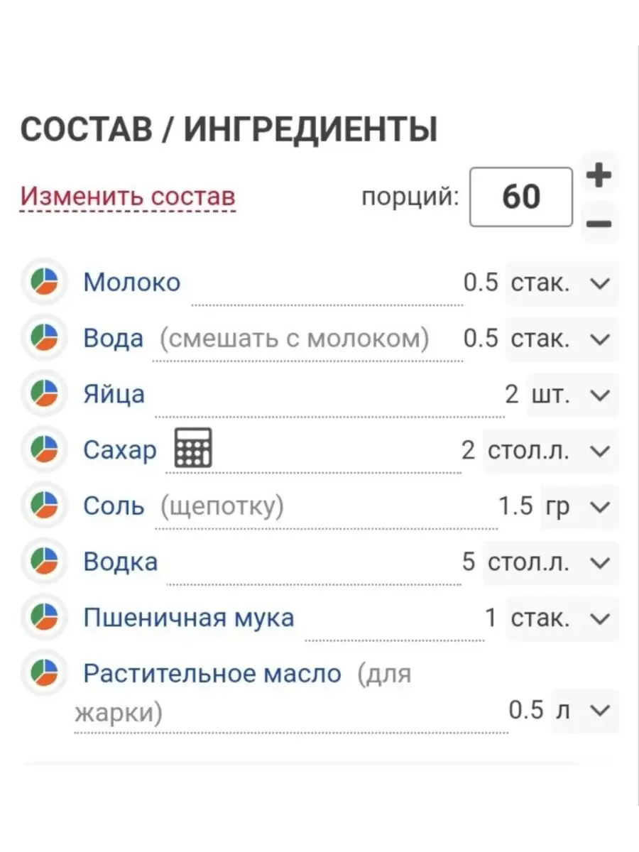 Форма для хвороста из жидкого теста Будет сладко 86881049 купить за 445 ₽ в  интернет-магазине Wildberries