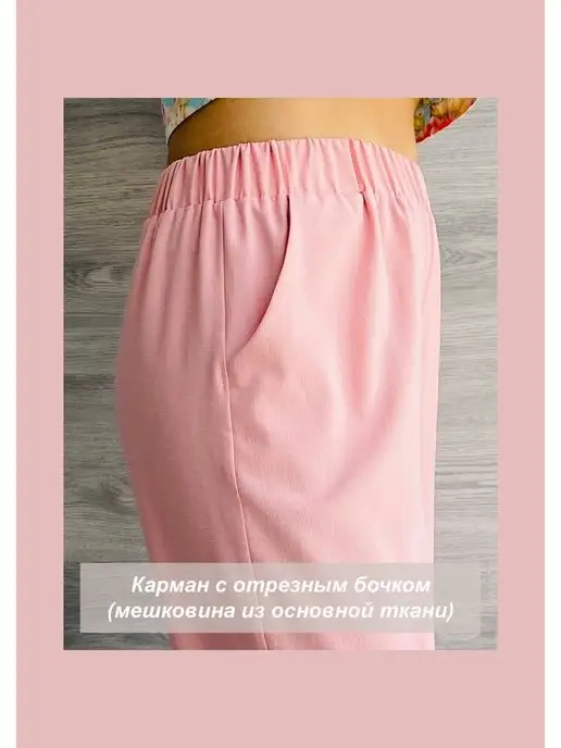 MK-studiya Выкройка брюк, вариант, фото 5