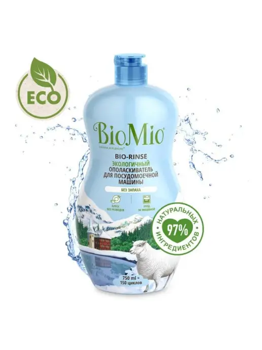 BioMio Ополаскиватель для ПММ BIO-RINSE без запаха 750мл, 750 мл