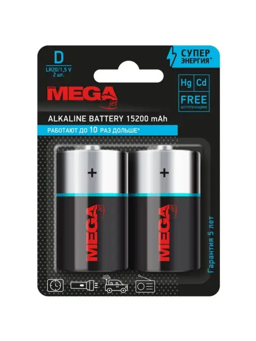 PILES RECHARGEABLES NiMH AA HR6 1.2V 2300mAh BL2 ENERGIZER / MEGA-PILES