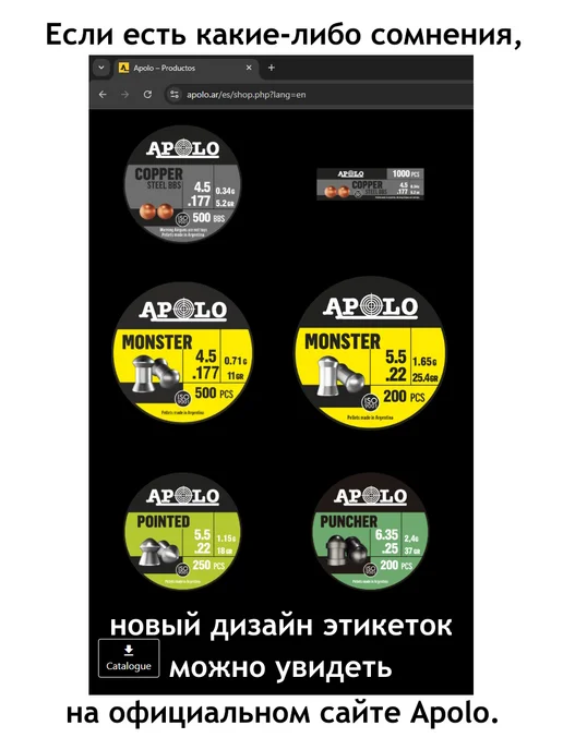 APOLO Пули для пневматики Slug 5,5 мм 1,36 г 250 шт, 1,36 г, 250 шт, фото 6