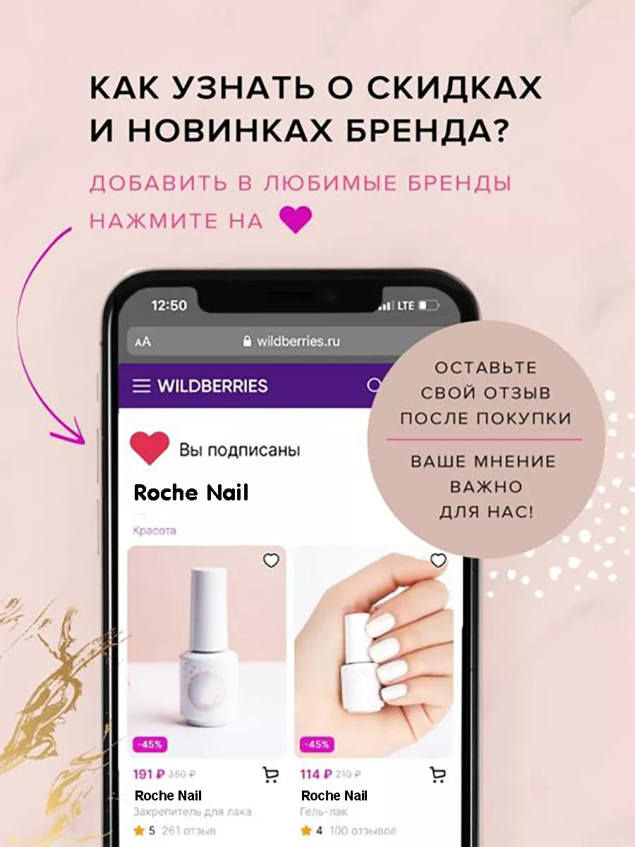 хлопья юки пигменты для ногтей поталь втирка 1 шт Roche Nail 86902080  купить за 211 ₽ в интернет-магазине Wildberries