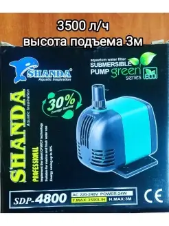 Помпа для аквариума фонтанная насос водяной Аквафишка 86913084 купить за 1 616 ₽ в интернет-магазине Wildberries