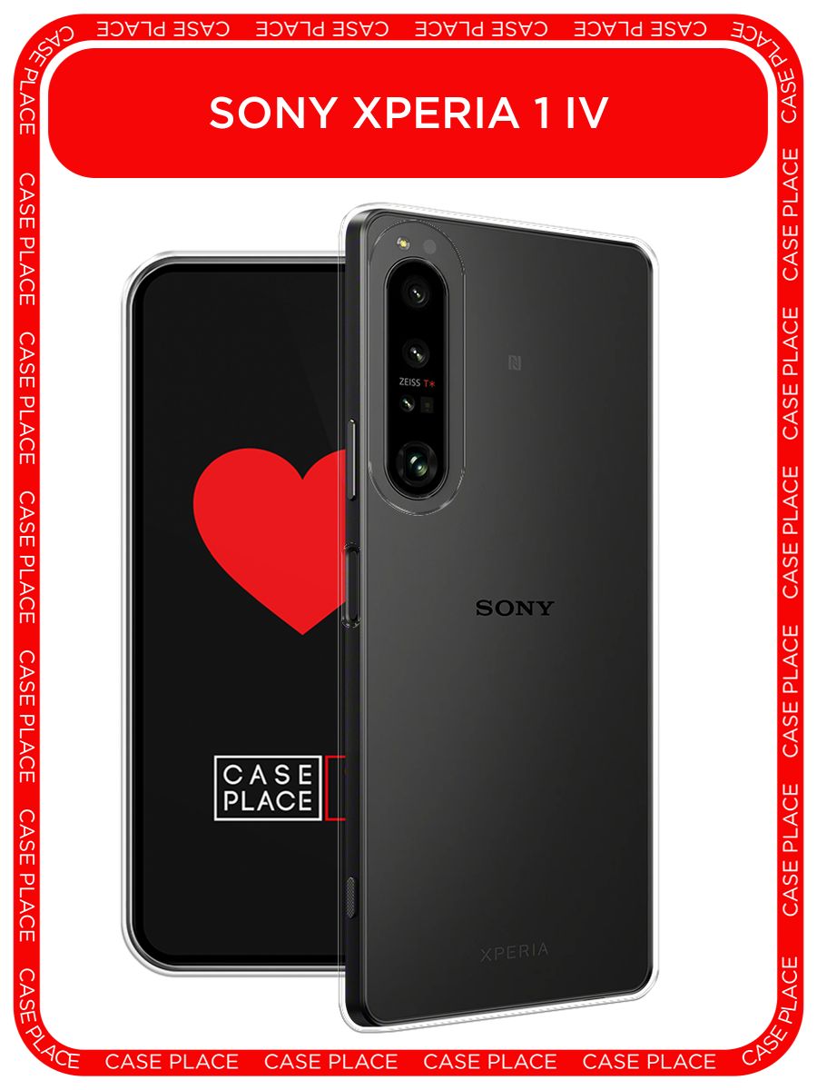 Чехол на Sony Xperia 1 IV / Сони Иксперия 1 IV Sony 86914232 купить за 209  ₽ в интернет-магазине Wildberries