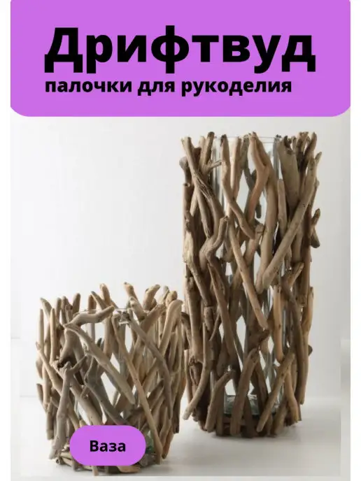 MakeStone Деревянные палочки для рукоделия, желтый, фото 2