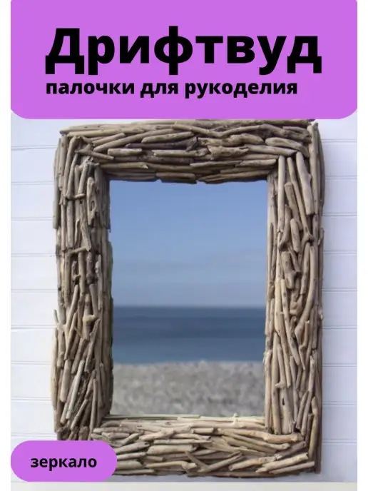 MakeStone Деревянные палочки для рукоделия, желтый, фото 3