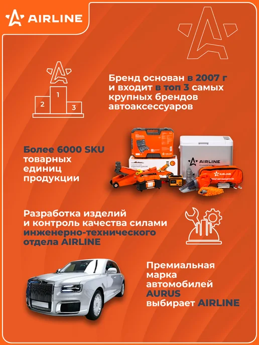 AIRLINE Манометр для шин автомобильный 7 атм, в упаковке 124 г, фото 7
