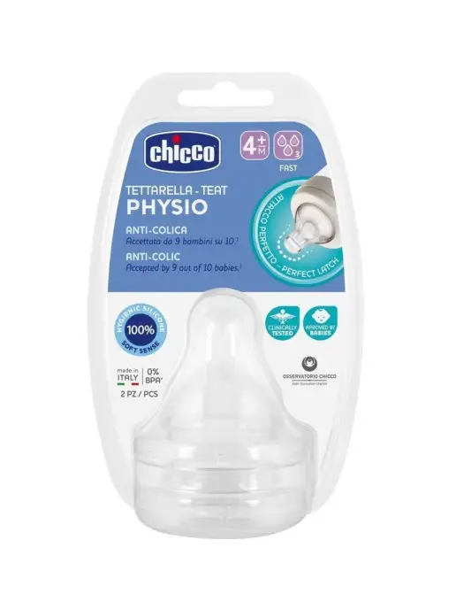 CHICCO Соска Physio Perfect 5 силикон, быстрый поток, 4м+, 2 штуки