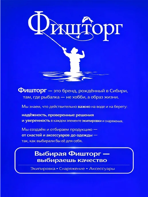 Фишторг Весла для надувной пвх или резиновой лодки для рыбалки, черный, фото 4