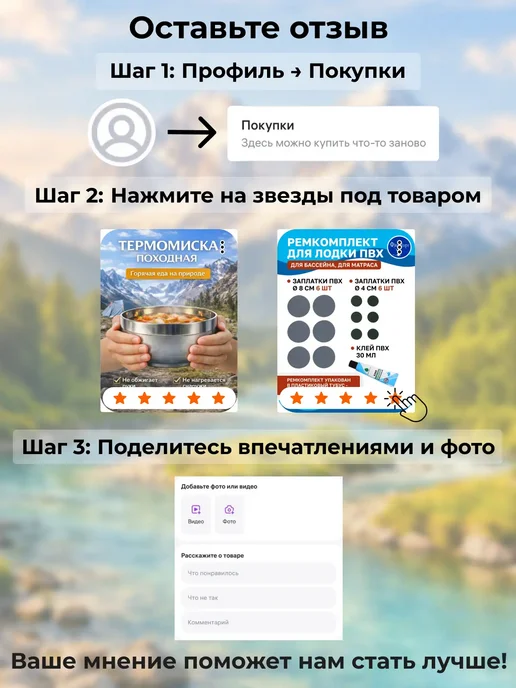 Фишторг Весла для надувной пвх или резиновой лодки для рыбалки, черный, фото 5