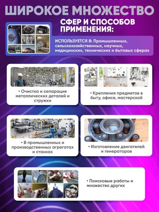 Magnet LTD Неодимовый магнит 50х30 мм N52, мощный, сильный, 50x30 мм, фото 8