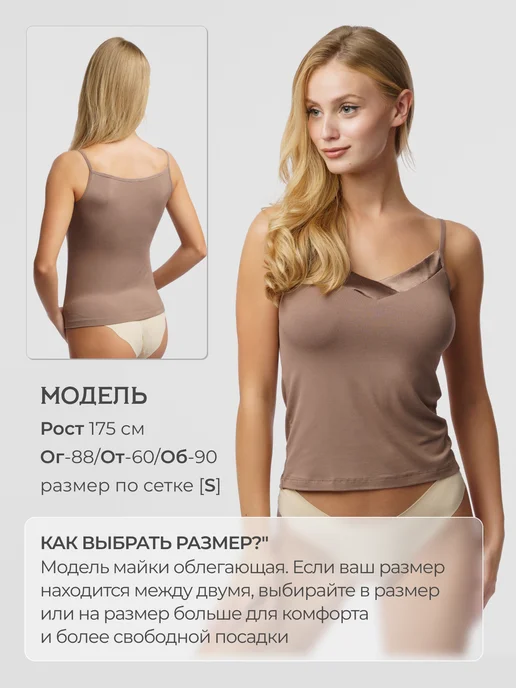 MelStyle Майка нарядная на тонких бретелях под пиджак летняя, бежевый, фото 3