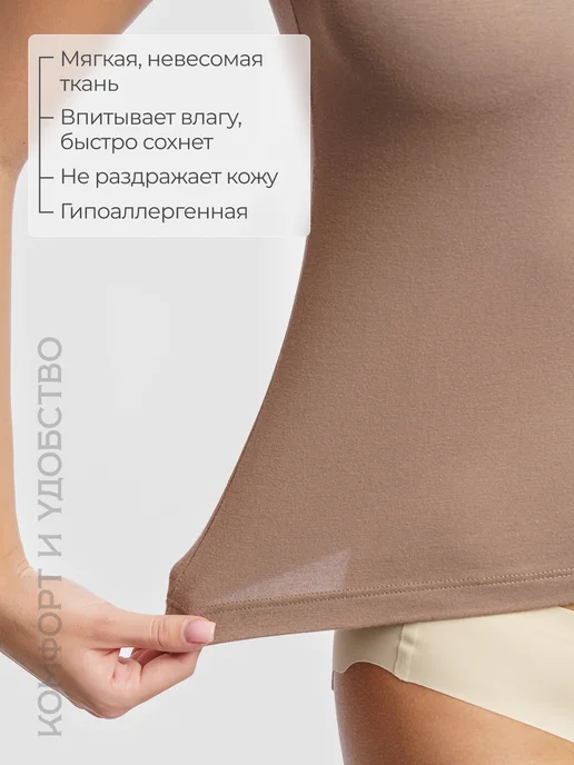 MelStyle Майка нарядная на тонких бретелях под пиджак летняя, бежевый, фото 4