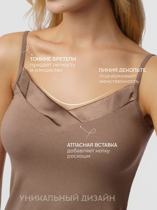 MelStyle Майка нарядная на тонких бретелях под пиджак летняя, бежевый, фото 5