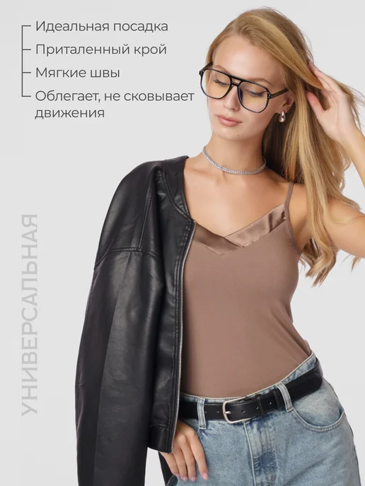 MelStyle Майка нарядная на тонких бретелях под пиджак летняя, бежевый, фото 6