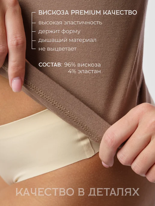 MelStyle Майка нарядная на тонких бретелях под пиджак летняя, бежевый, фото 7