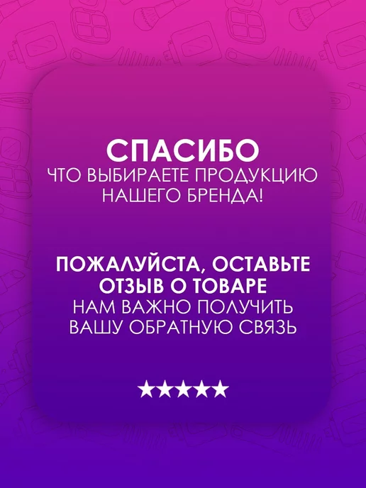 Holy Rose Жидкость для обезжиривания и снятия липкого слоя, вариант, фото 6