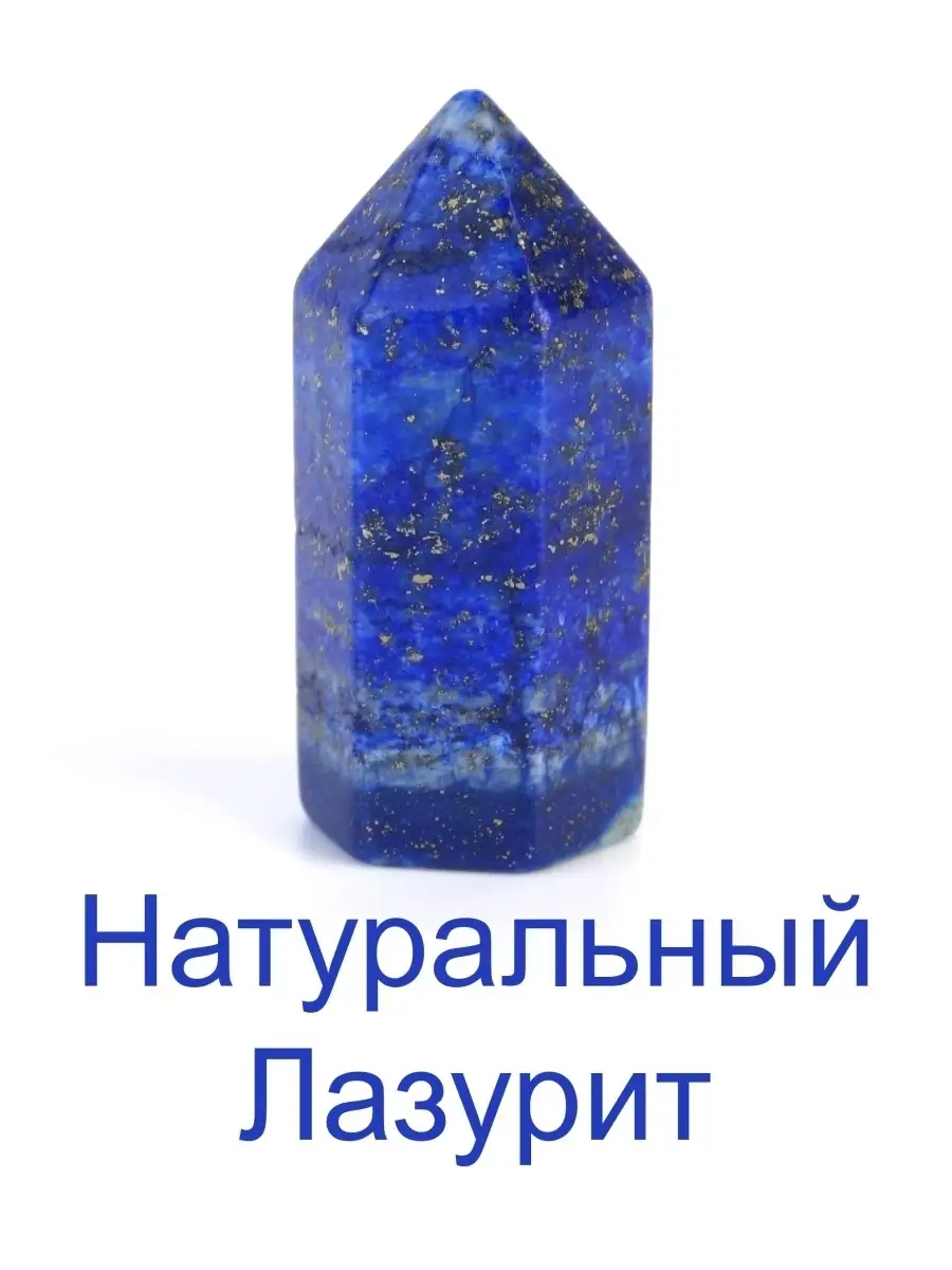Обереги