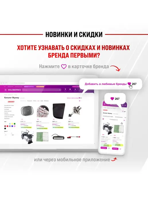 SKYWAY Компрессометр бензиновый автомобильный ВАЗ 2110-12, вариант, фото 3